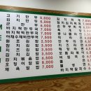 이미자손만두 이미지