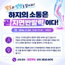 ＜하지의 소통은 곧 지면반발력이다! ＞ 하지의 평가와 운동은 신속 &amp; 정확성이 중요합니다. 재활과 운동의 방향을 알려 드리겠습니다. 이미지