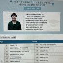 [자격증 취득과정] 진로적성상담사(5) 네이버블로그