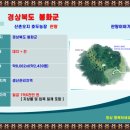 백두농장2 이미지