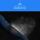 페어넥스