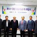 향우종합관리(주) 이미지