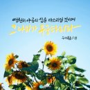 야곱의집 이미지