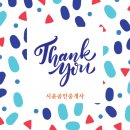 아는공인중개사사무소 이미지