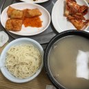 여의도양지탕 이미지