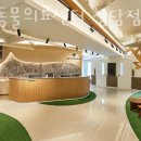 강남동물의료센터 이미지