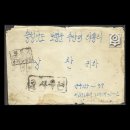 향기품은 군사우편 - 유춘산, 박경원, 김용임, 윙크 이미지