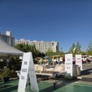(주)정원산업 | 월드컵 경기장 2026 전주정원산업박람회 첫째날 현장 후기