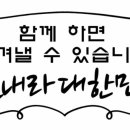 세이브존스포츠센터