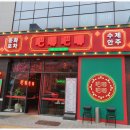 율하4로 이미지