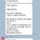 텍혐주의)여친이랑 모텔까지 갔는데 실패했더니 단톡방에 PUA 성님이 직접 꿀팁 알려주심 이미지