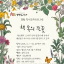 행신도서관 이미지