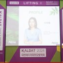 닥터오의원 이미지