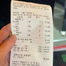 [까치산역해물찜] 김용례할매아구꽃게찜 (매콤한 해물찜, 볶음밥 내돈내산 솔직한후기)