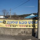 고향시골짬뽕 이미지