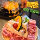 돈먹고찜 이미지