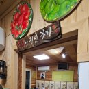 고현중앙로 | 거제 고현 황가네 낙지 아구찜 전문점 에서 저녁