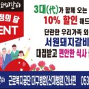 서원갈비 - 평창군 대화3길 24 | 서원갈비