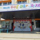 광주봉주초등학교 이미지