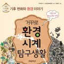 소리탐구생활 이미지