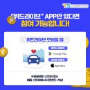 땡큐주유소 이미지