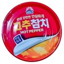 사조참치 - 용인시 수지구 수지로296번길 35 | 사조참치
