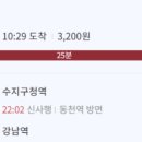 상록7단지 이미지