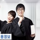 고려신용정보 - 서구 둔산중로78번길 40 | 고려신용정보