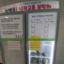 신방동 행정복지센터 이미지
