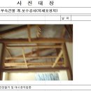 (주)디에스건설 이미지