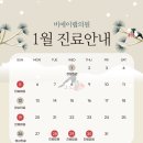 비에이랩의원 이미지