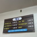 [제주/성산] 아침부터 웨이팅? 우연히 찾은 갈치조림 찐맛집 '맛나식당' 내돈내산 후기 🐟🍚