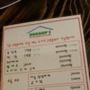 두껍스 이미지
