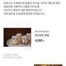 이소양과점 이미지