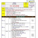 20200213 - 서일란 대표님 / 베트남 달랏&amp;무이네 - 3박 5일 견적서 이미지