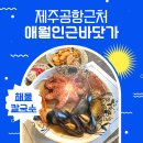 가까이에 파도소리 이미지
