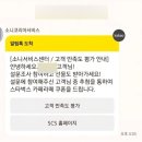 용산-409 | [서울/용산/헤드셋/AS] 소니 신용산 서비스센터