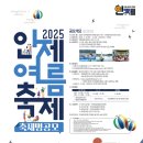 인제21 이미지