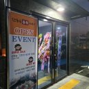 한동옥