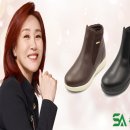 슈올즈 서대전점 | 지금은 박서진신발/발아플땐 슈올즈편한신발/ 주현미신발/김성주신발