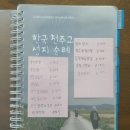 김수환 추기경 사랑과 나눔 공원 | 천주교 성지 순례 ~ 대구 순례지 ~김수환 추기경 사랑과 나눔 공원