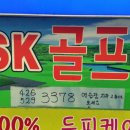 Par골프아카데미 이미지