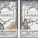 메르헨A 이미지