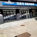 인천자동차유리 이미지