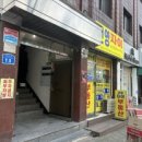 조광세탁소 네이버블로그