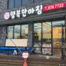 마도입구.신진도 네이버블로그