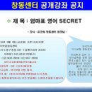 아이보람창동센터 Daum카페