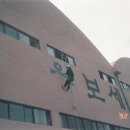 주식회사 송원