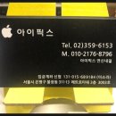 집수리다고쳐 이미지