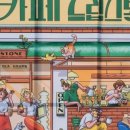 잔달미농가맛집